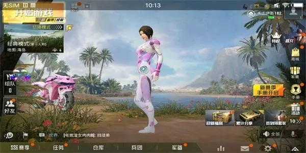 凉鹤美化包最新款