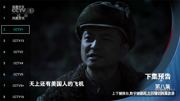 乐看视频2024下载