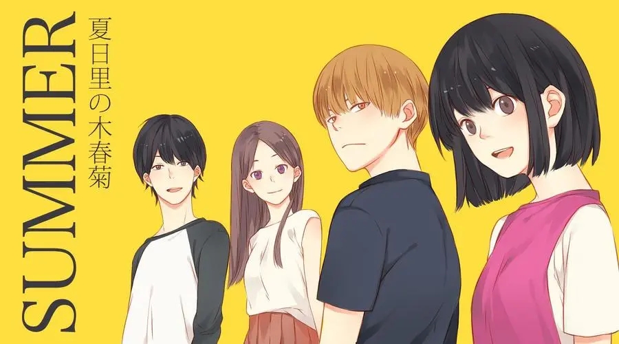 春木漫画最新版