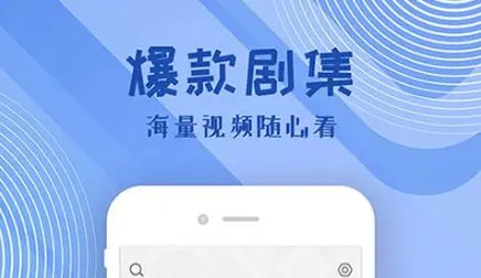 好剧屋下载安装最新版