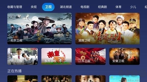 乐看视频版本大全
