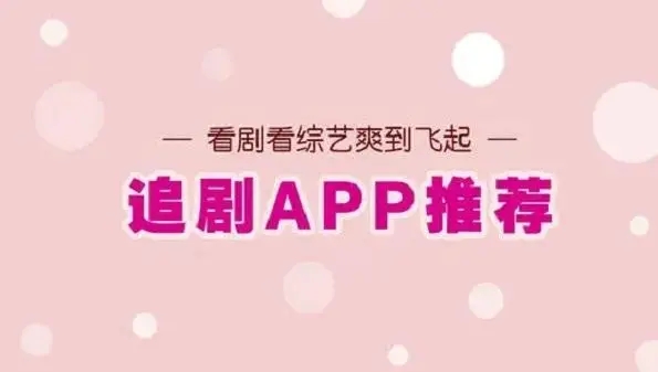 橘子追剧app官网