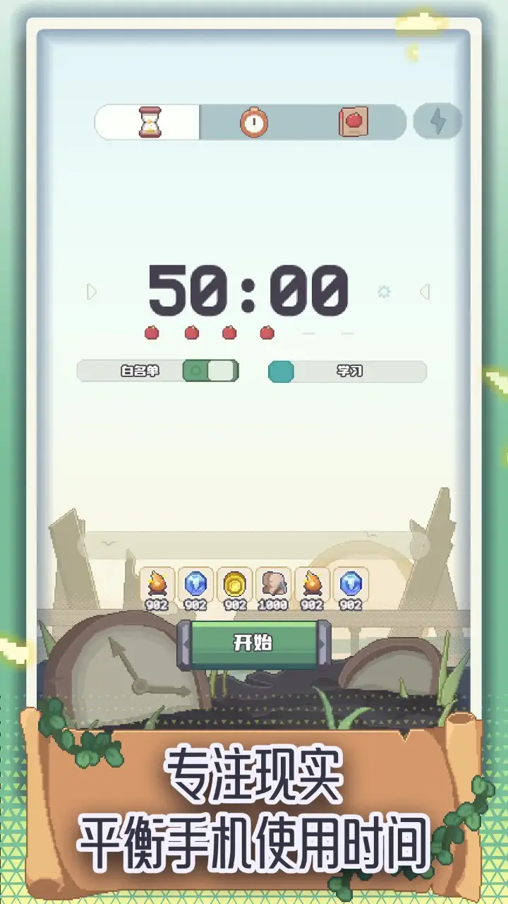专注与文明最新版下载
