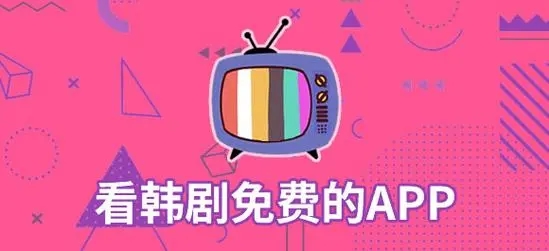 韩小圈旧版本安装包