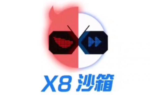 x8沙箱安卓免费版2024