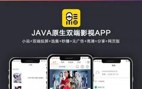 星云影视app官方