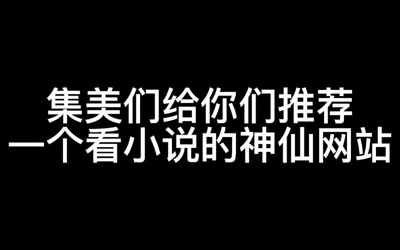 霹雳书坊官网版pilibook