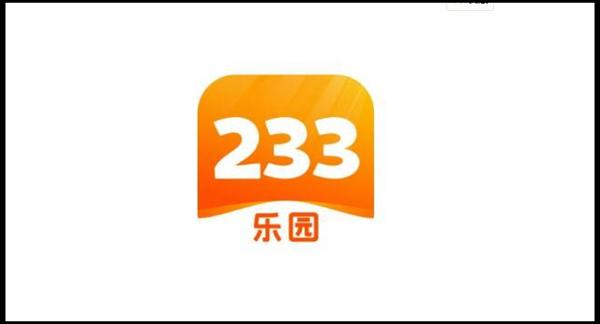 233乐园手机版