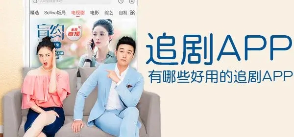 小柿子追剧官网2024最新版本