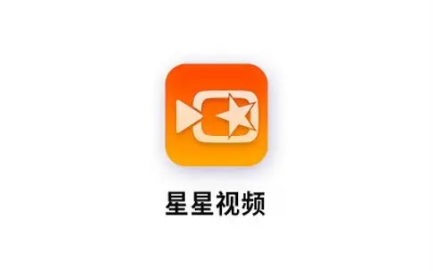星星视频最新版