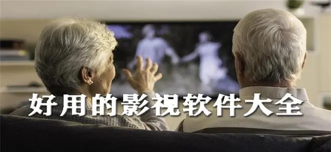 三米影视app