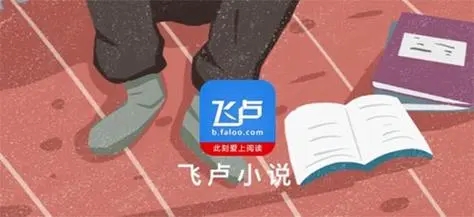 飞卢小说无限书币版