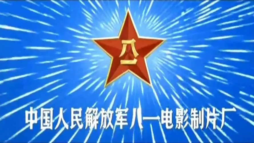 八一影视无广告版本