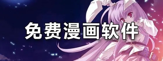 咕咕番动漫app