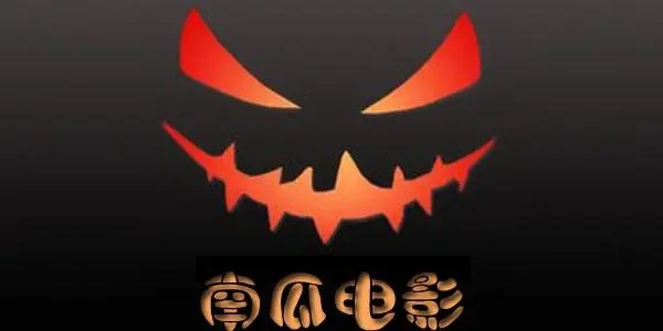 南瓜影视app官网