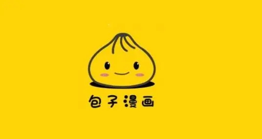 包子漫画软件免费下载