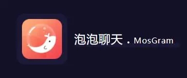 泡泡聊天官方下载