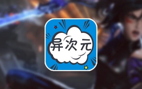 次元派免费