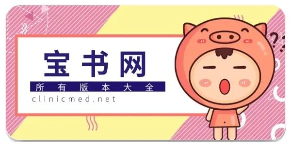 宝书网新版官网入口