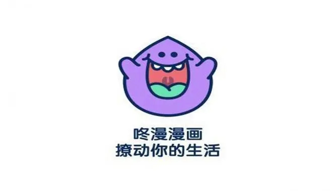 咚漫漫画平台