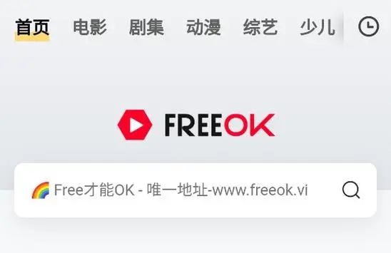 freeok官方