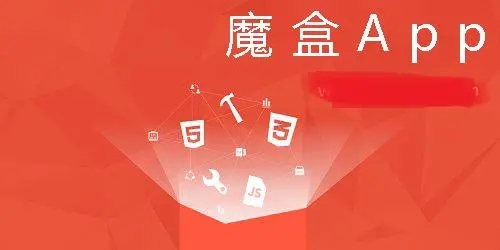 画质魔盒老版本