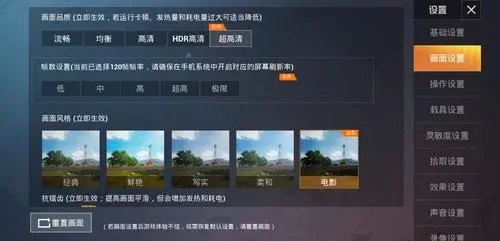 鸡腿将军直装2.0