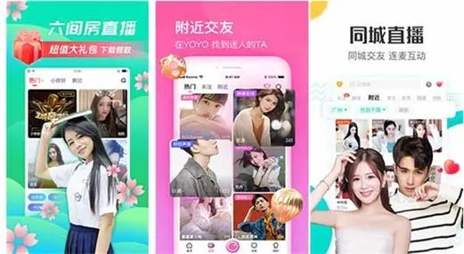 扶老二app官网版