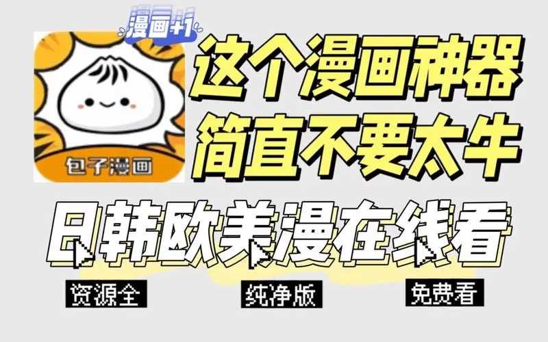 打驴动漫app官方无广告
