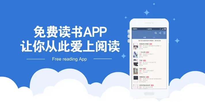 小白阅读最新版