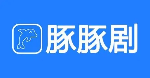豚豚剧官网正版