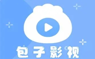 包子影视大全免费