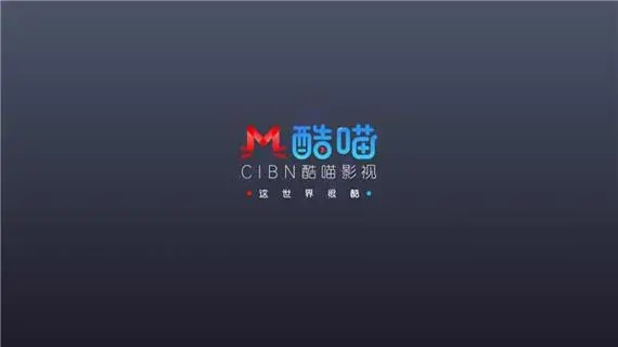 酷喵影视app官方版