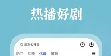 小城追剧官方正版