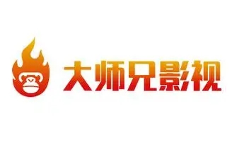 大师兄影视剧官网