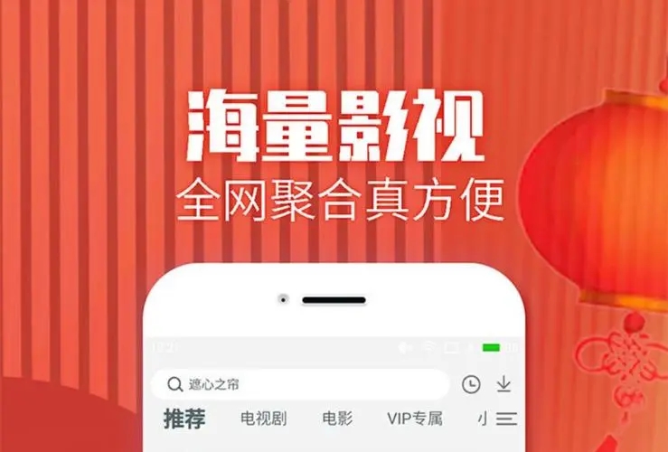 追剧豆免费追剧软件