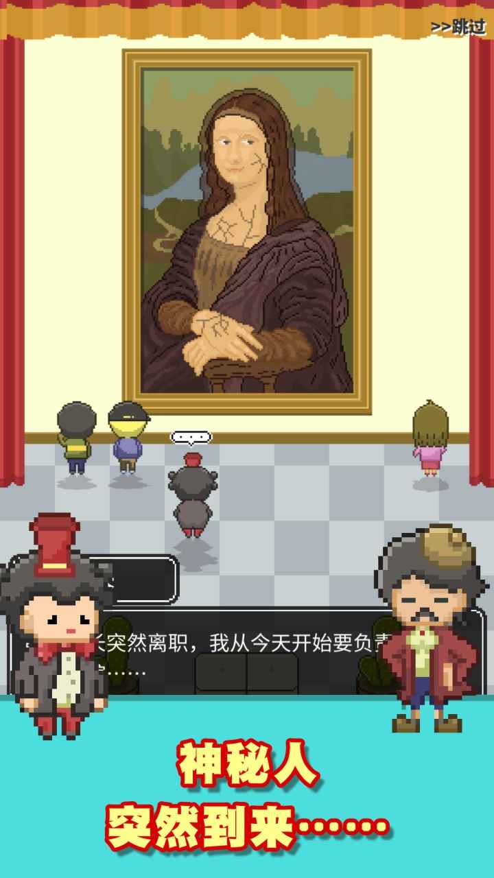口袋美术馆手机最新版