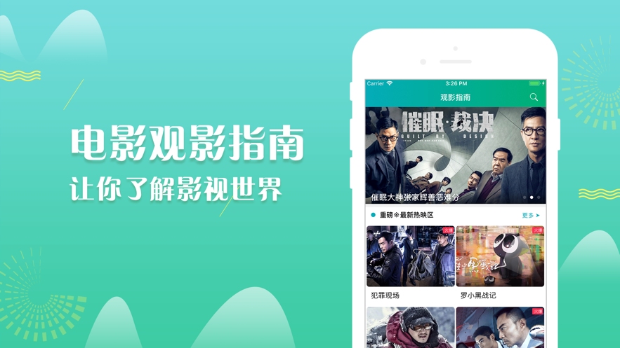 佩奇影视官方正版下载安装最新版
