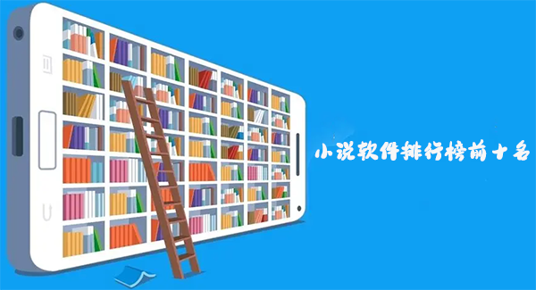喵见小说app下载最新版
