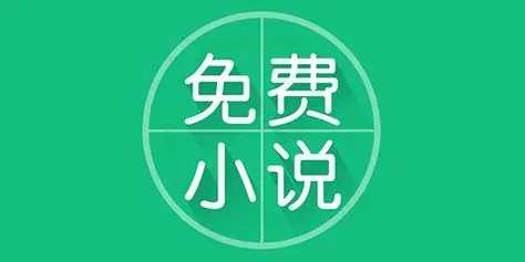 书痴小说最新版本下载