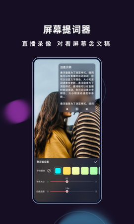爱字幕app永久vip破解版