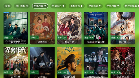 db影院tv免费版