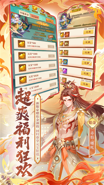 常见问题配图1