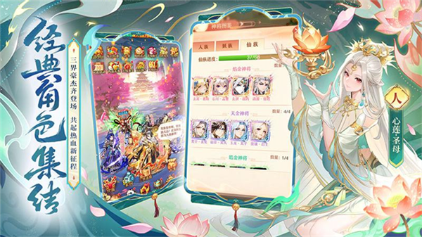 少年西游记360版