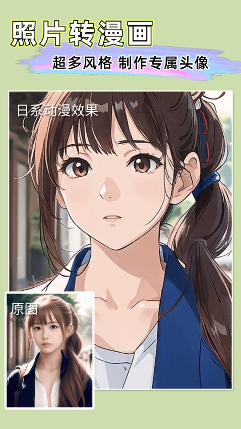 扩图最新版