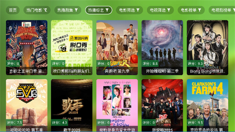 db影院tv免费版