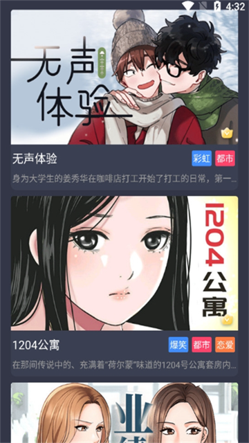 91漫画最新版