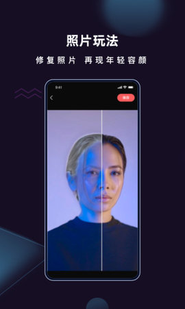 爱字幕app永久vip破解版