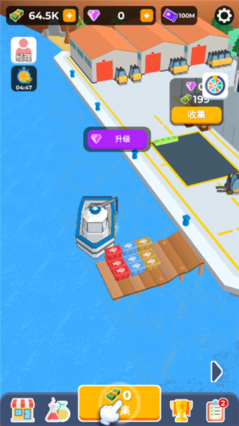 游戏攻略配图3