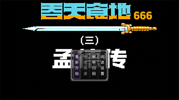 新手教程配图1